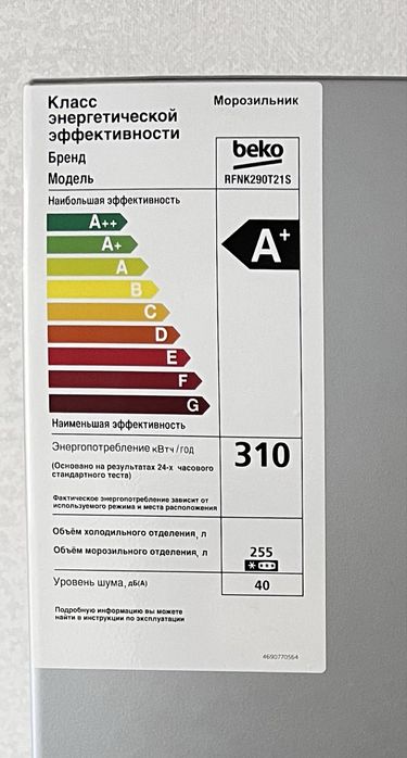 Продам  морозильную камеру