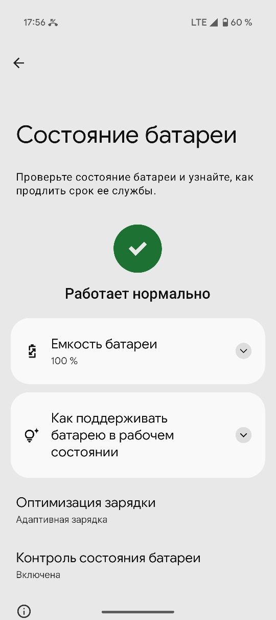 Google pixel 9 пиксель 9