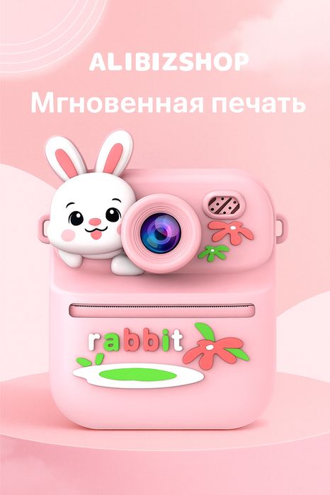 Фотоаппарат распечатает черный белый
