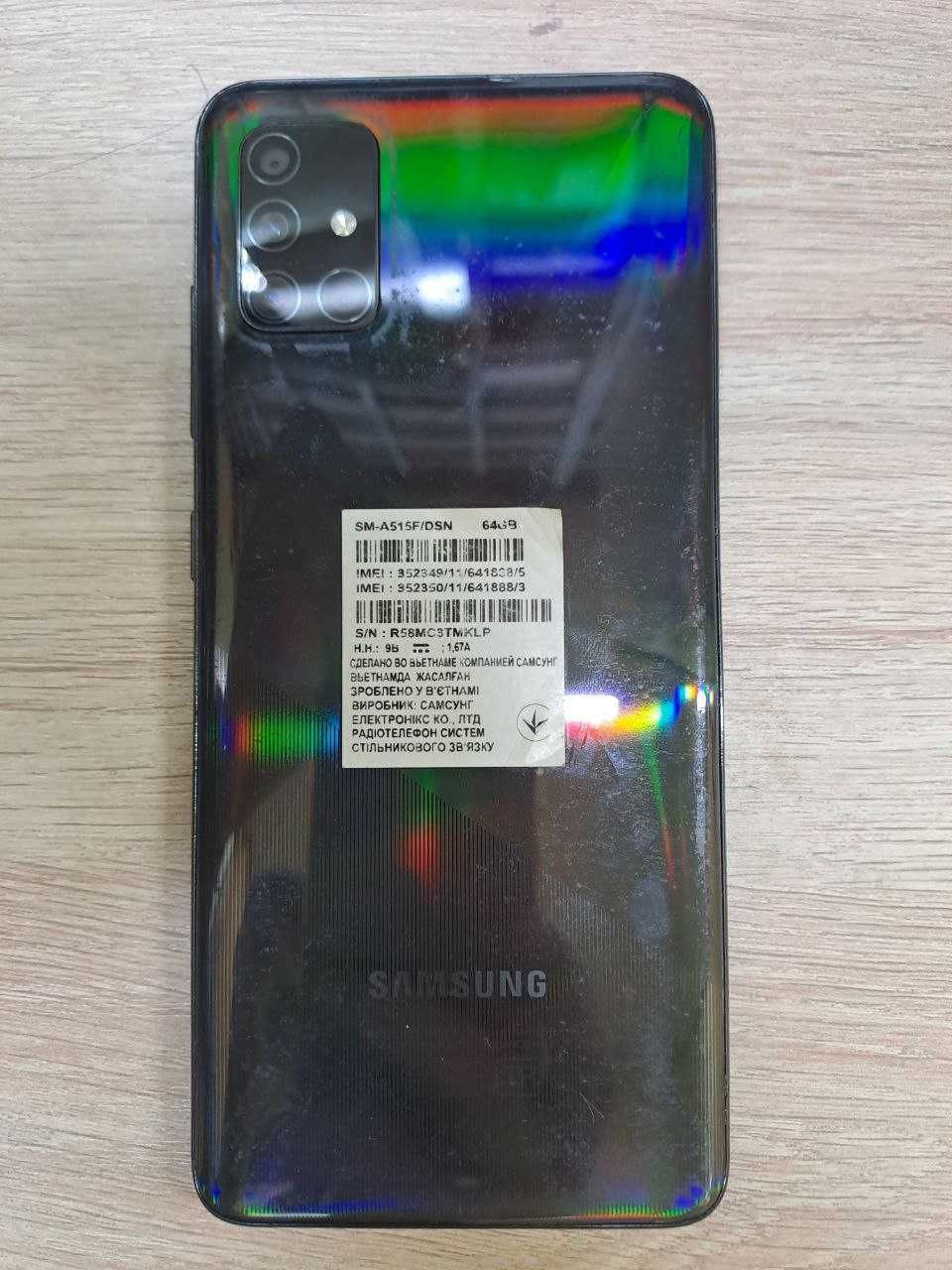 Samsung Galaxy A51 (Уральск 0702) лот 235015