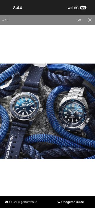 Часовник Seiko Samurai Padi Sp. Edition