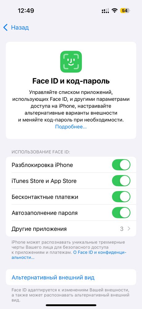 Iphone 15 blu 128gb идиял ёмкость 92%