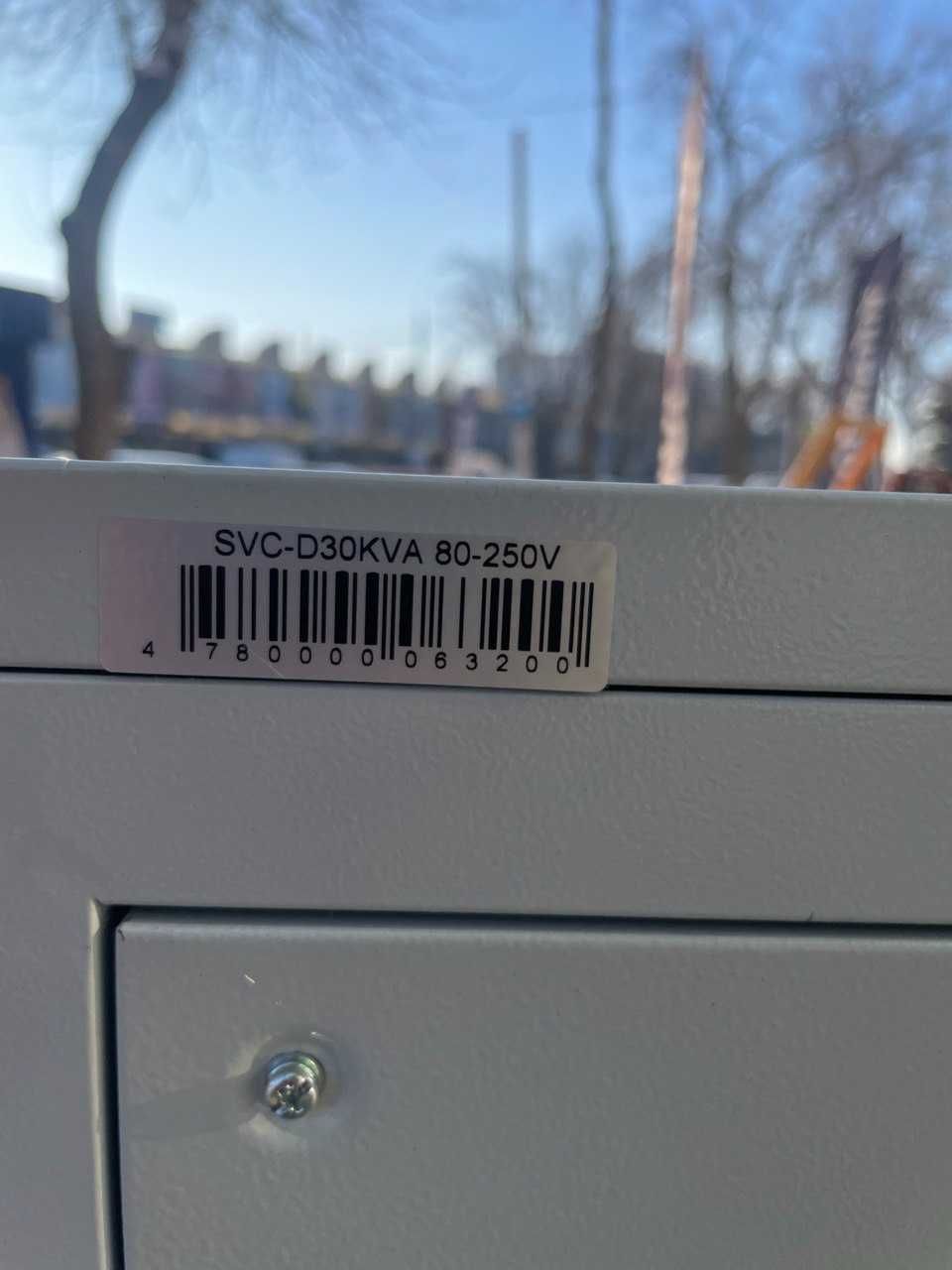 Продаю Стабилизатор напряжение АНДЕЛИ/ANDELI/с QR-SVC-30 kVa 80-250V