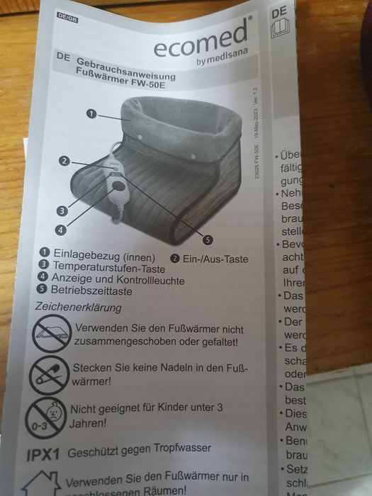 Електрически калъф за крака