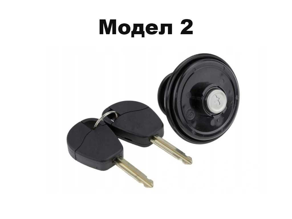 Капачка с патронник и ключове за резервоар Citroen,Peugeot/Пежо