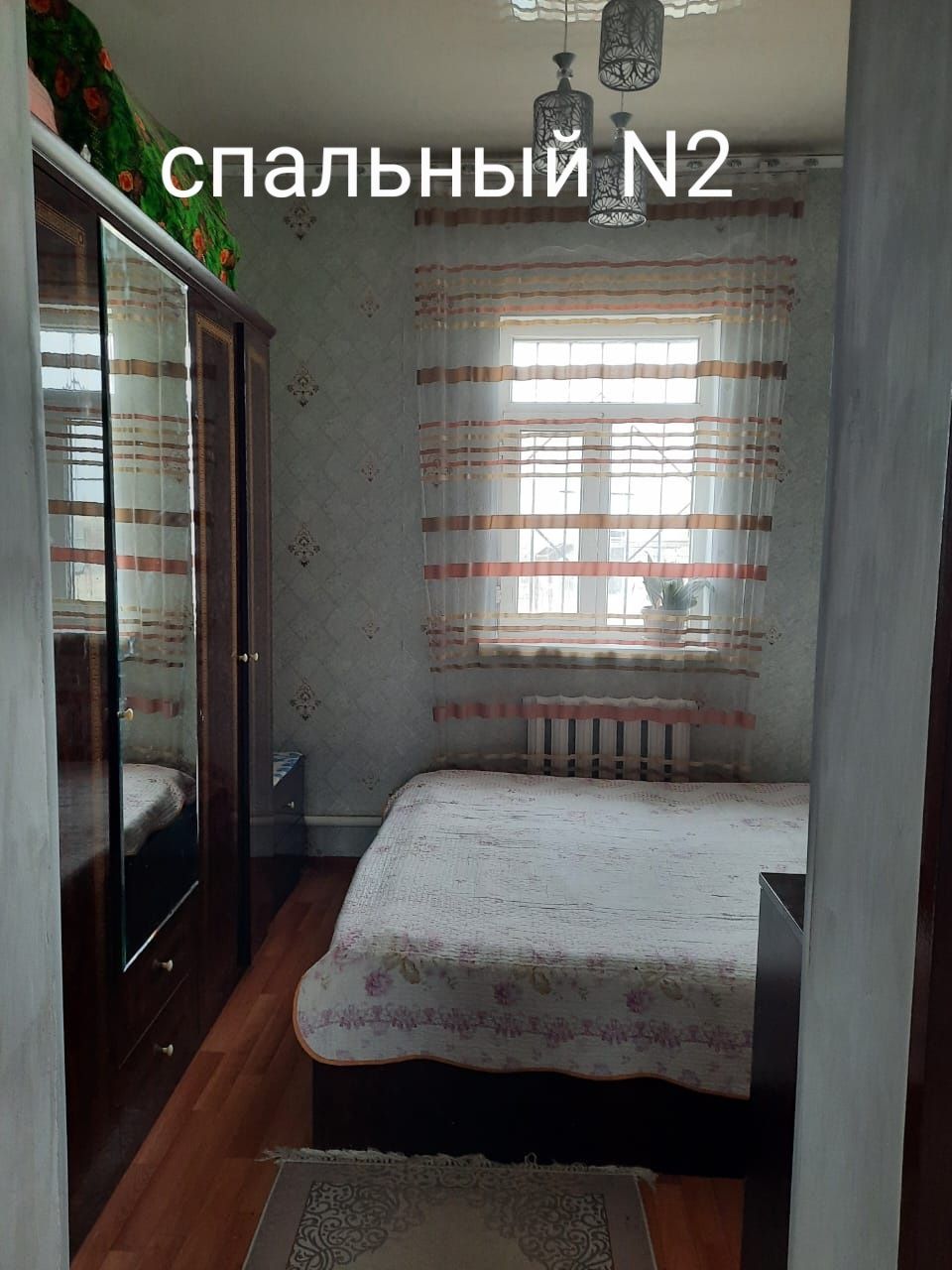 Үи сатылады КБИ де