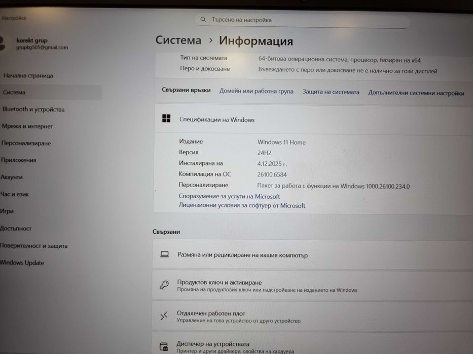 Lenovo IdeaPad 15.6" IPS, i5-8265U