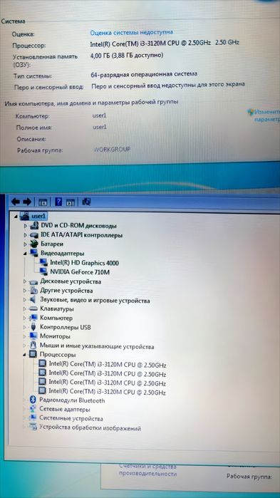 Samsung Core i3 Noutbuk 270E