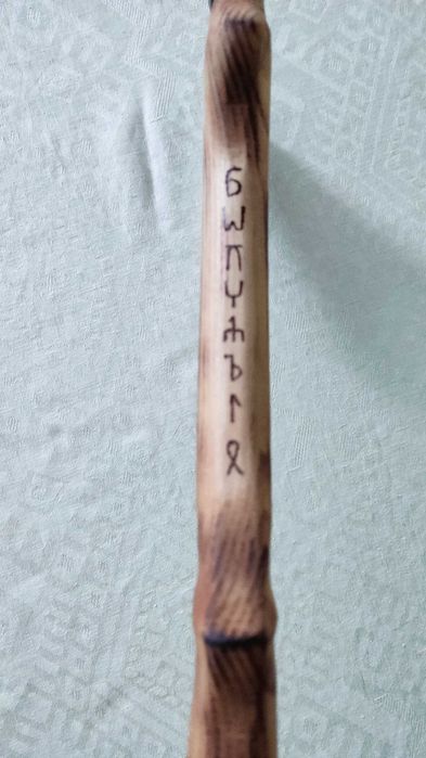 Брадва в прабългарски стил със стойка - ръчна изработка