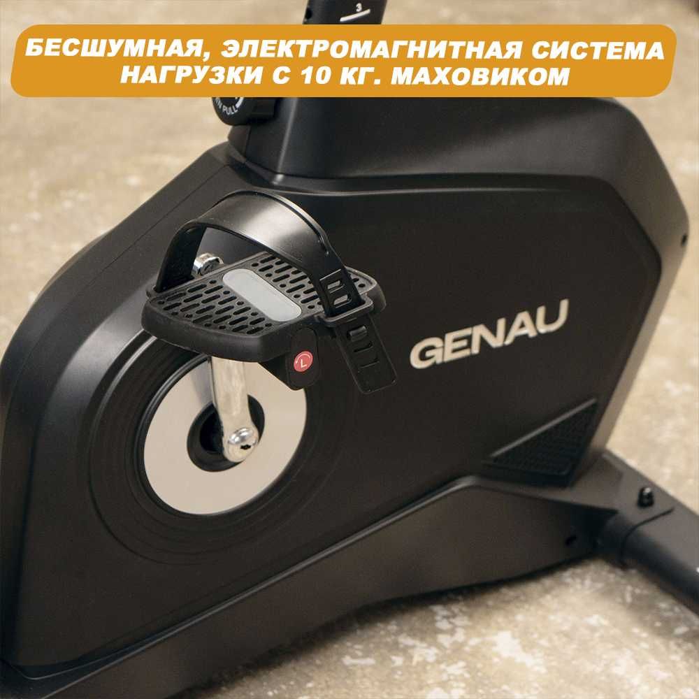 Велотренажер Genau Ergo XT-850 в Кульсары на прямую с завода Беспл дос