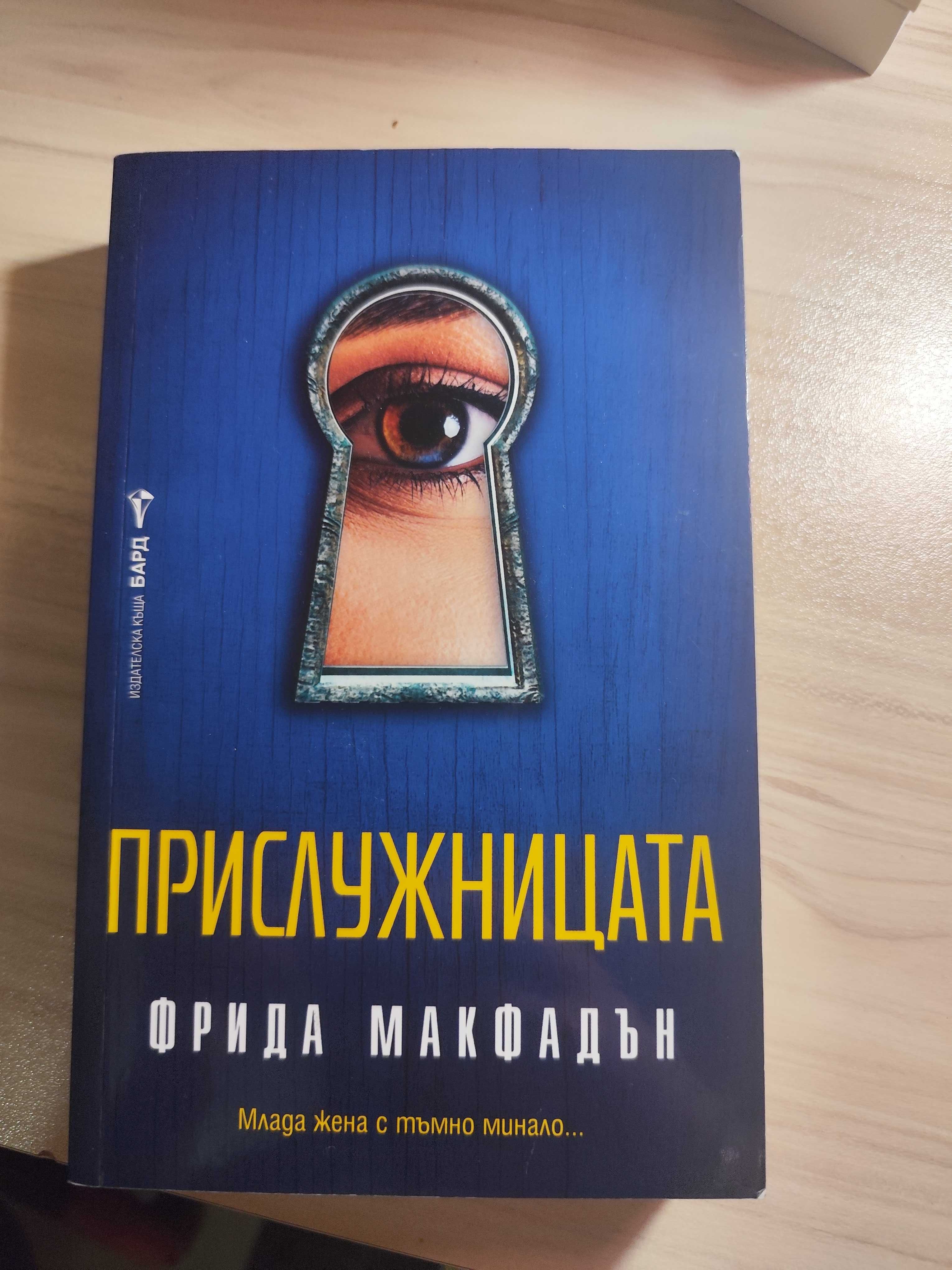 Съвременни книги