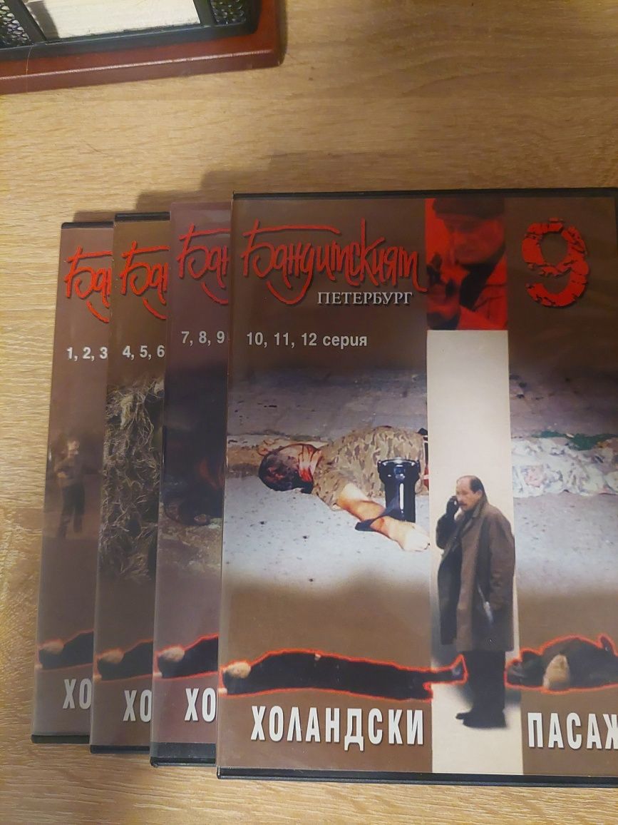 Бандитският Петербург 10/10