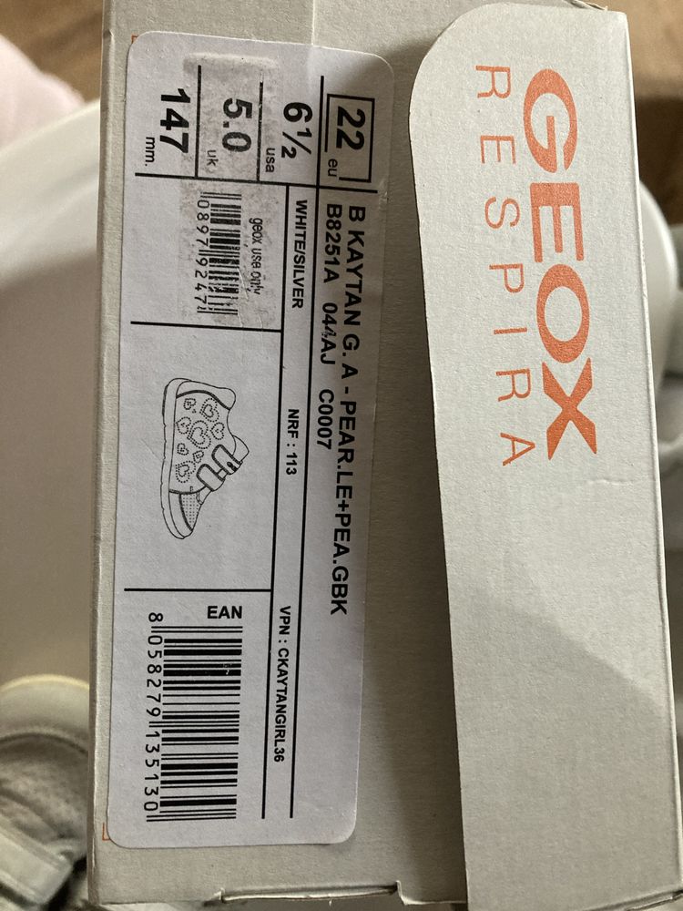 Бебешки обувки за прохождане Geox