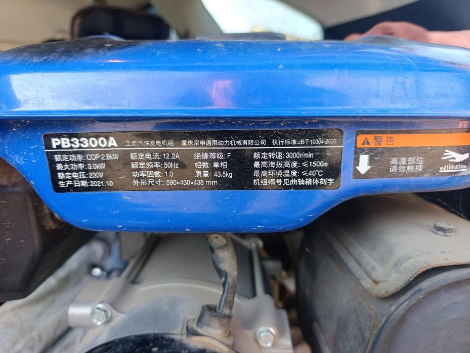 Продам бензиновый генератор