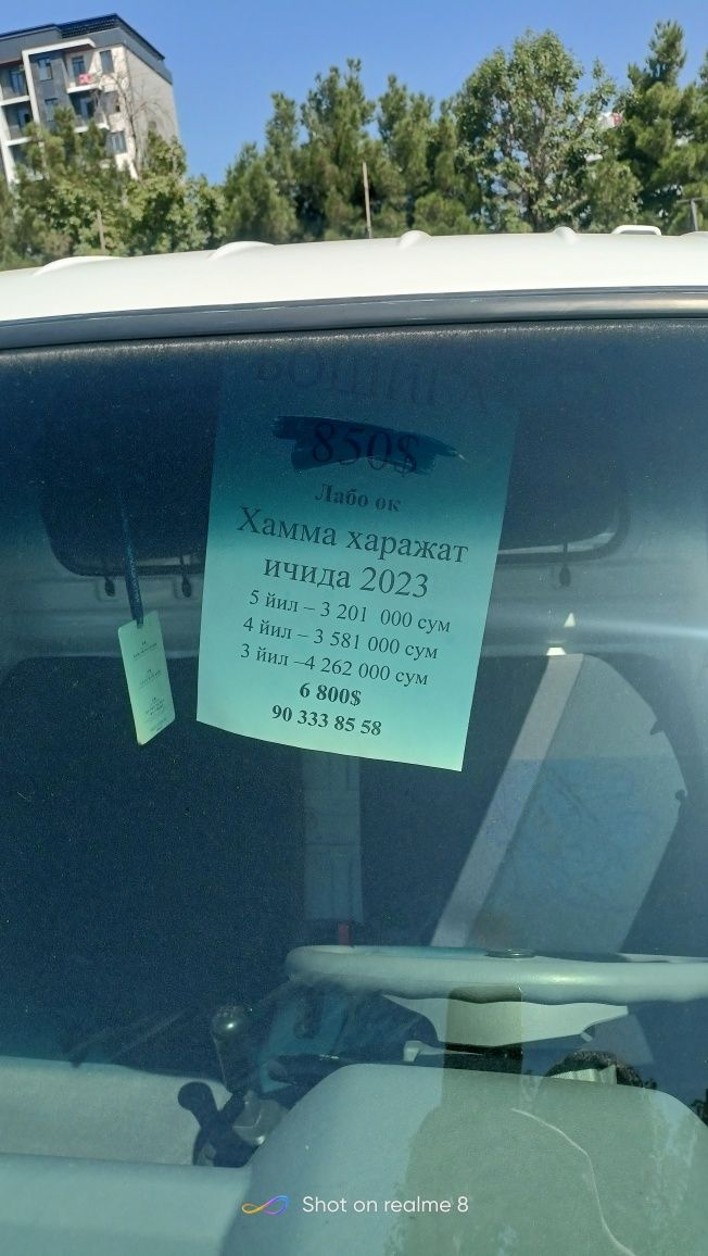 Лабо 2023 Метан (вариант га хам берилади)