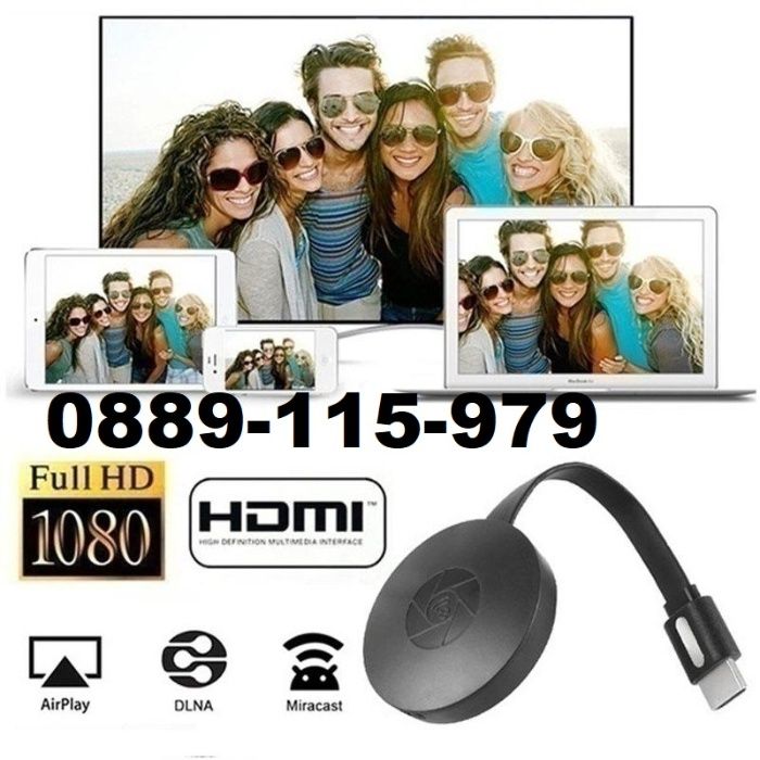 AnyCast ChromeCast HDMI споделяна на екрана на телефона на телевизор