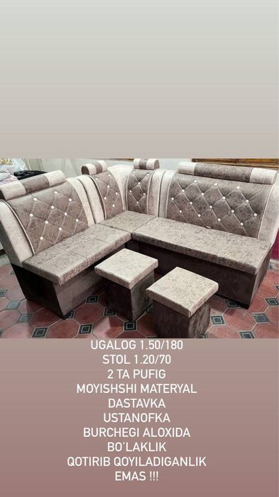 Уголок кухонный мебель