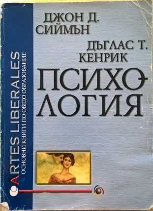 Ценни и скъпи книги - обновена на 06 Октомври