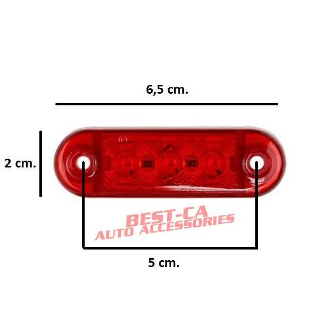 Lampa gabarit laterala mini 6,5 cm. 3 SMD, 12-24V rosu