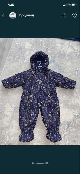 Продам осенний/ весенний комбез