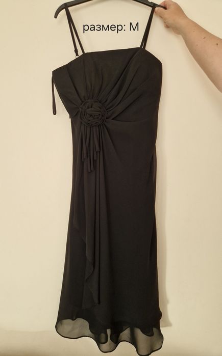 Официални рокли.