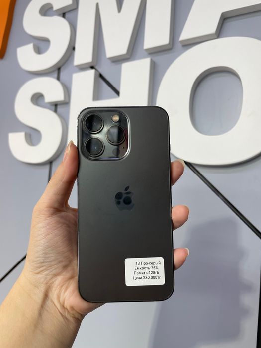 Айфон 13про серый б/у. Магазин Smartshop, Токмагамбетова 25