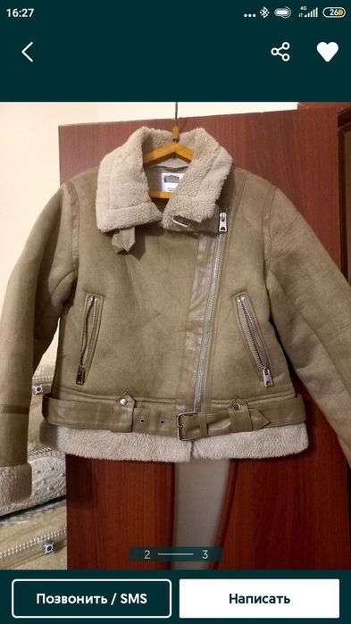 Продам велюровый костюм