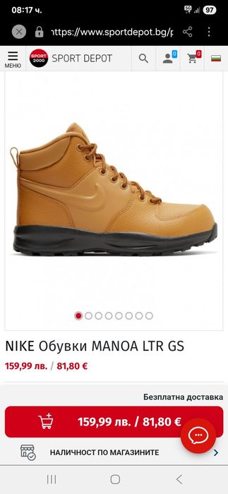 Nike детски зимни боти 36 номер