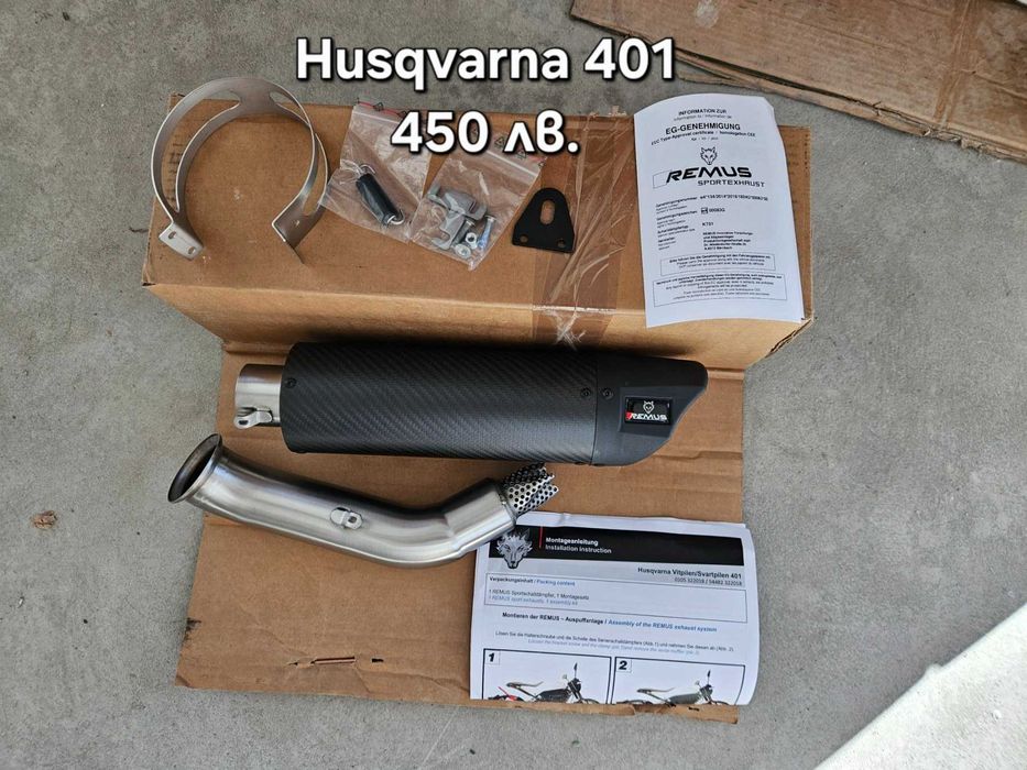 Оригилни ауспуси IXRACE, Arrow, Leo Vince, Mivv, Remus за KTM/Husqvana