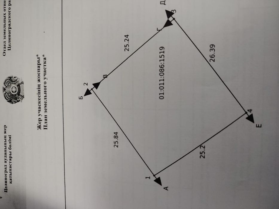 Продаётся дом на одного хозяина