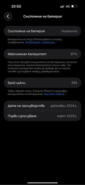 Iphone 16 pro max 256gb