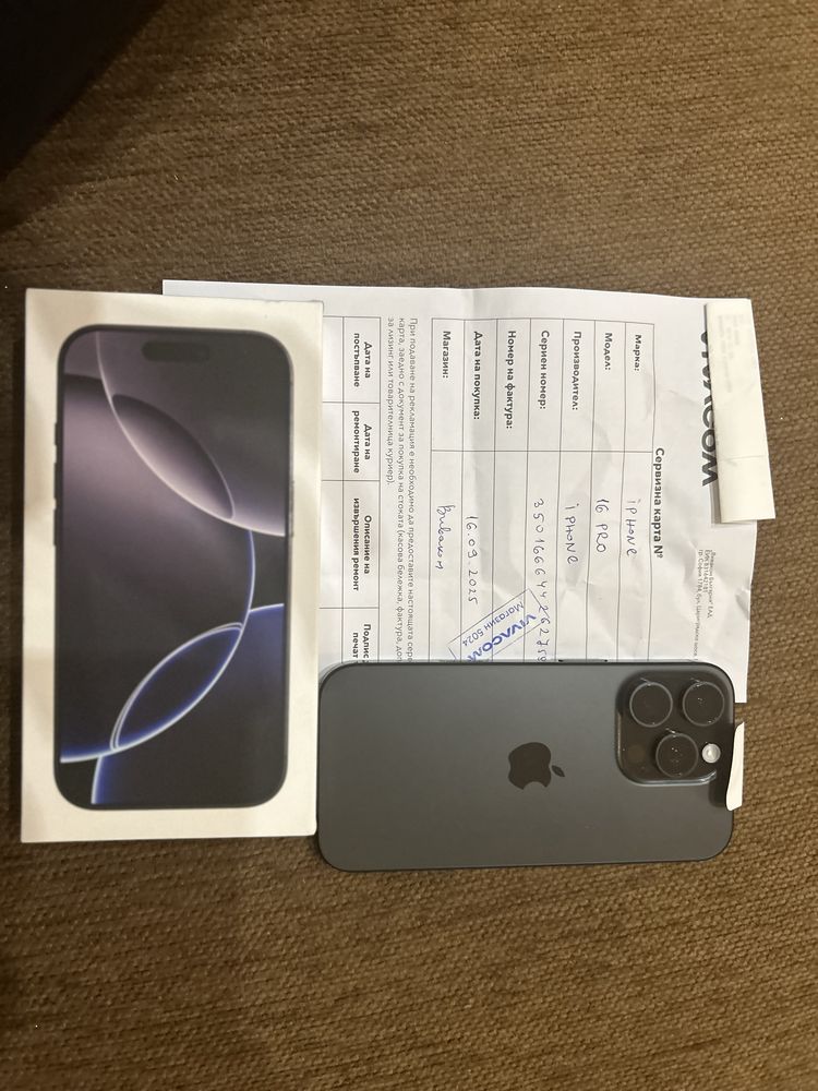 Iphone 16 pro -невключван,чисто нов с гарнция 2 год