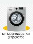 Кир мошина устаси,Kir moshina ustasi,Ремонт стиральных машин