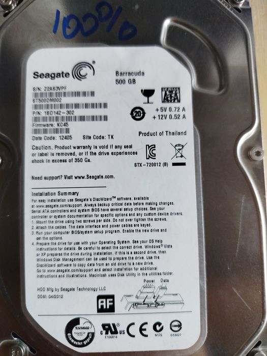 Жёсткий диск на 500 GB