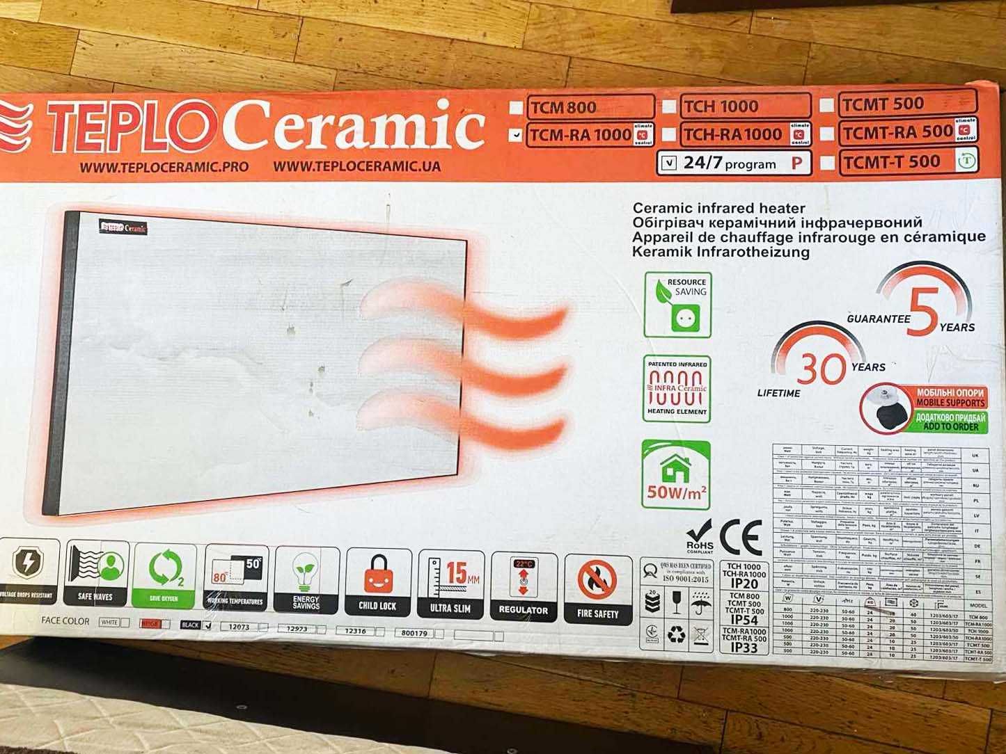 Керамичен инфрачервен панел Teploceramic