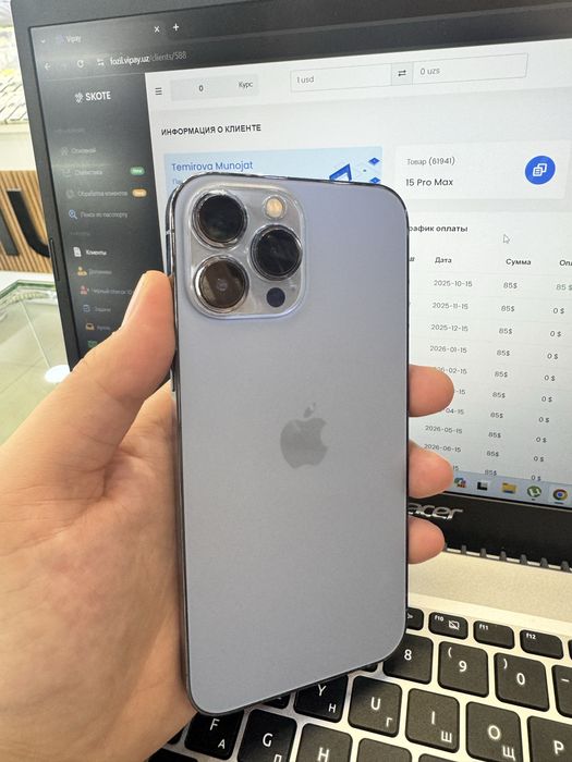 iphone 13 pro max