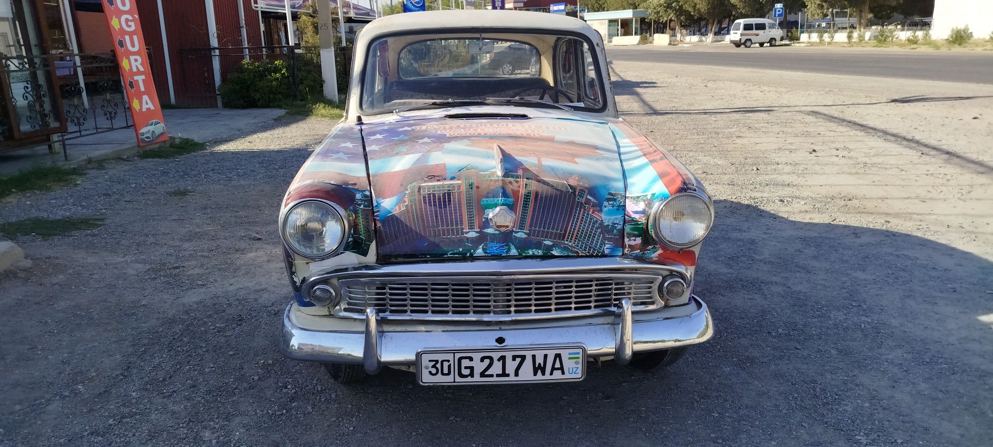 Москвыч 402 ,1957 всё своё