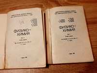 Легенда за Сибин-преславския княз и Луксозно изданиеРекордите на Гинес