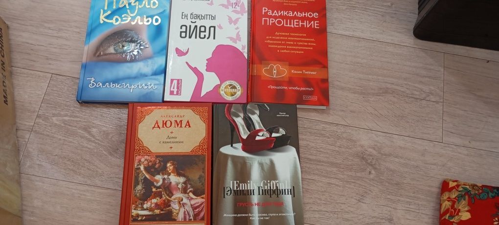 Книги  в отличном состоянии