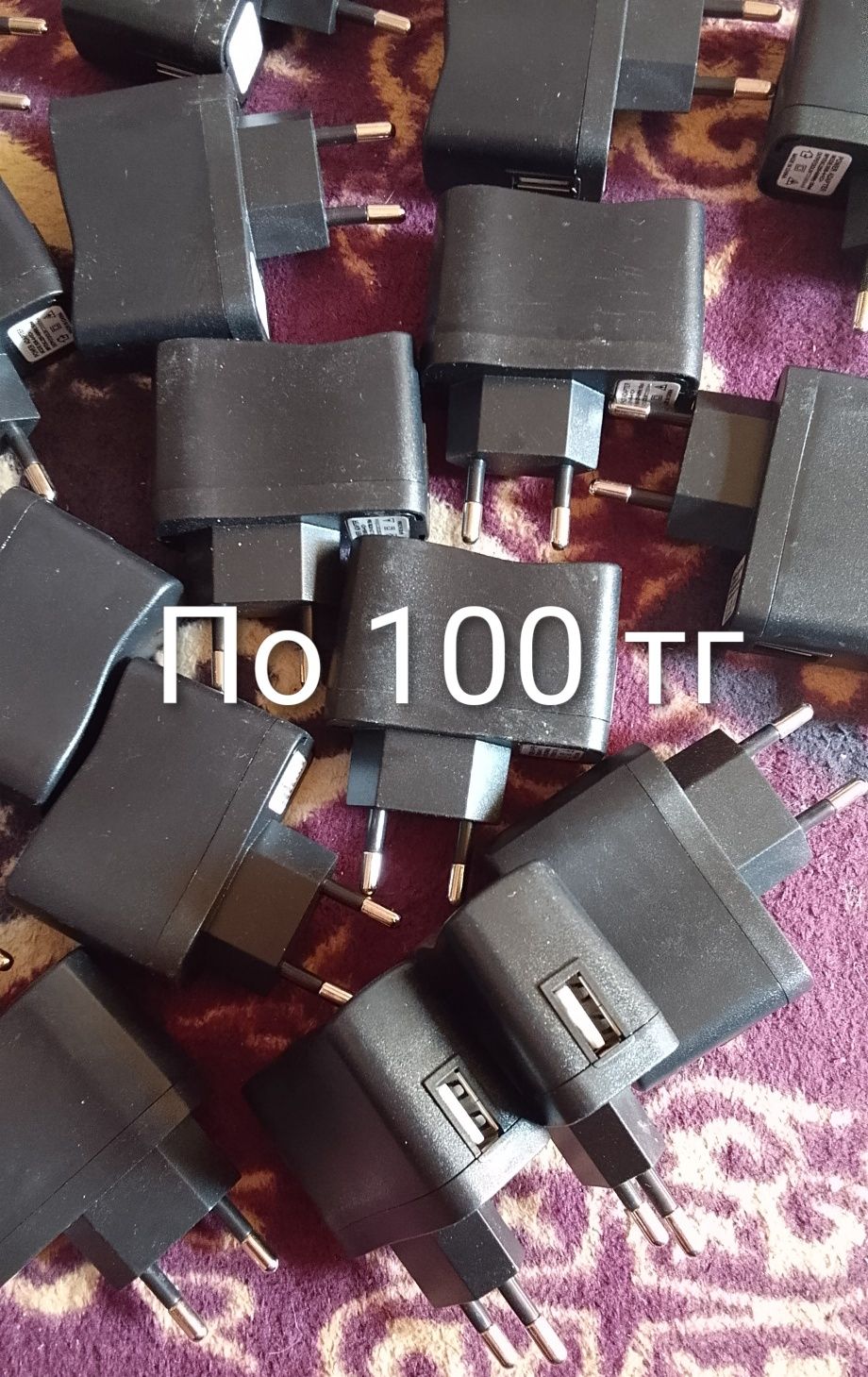 Продаю зарядные устройства (адаптеры питания)для телефонов