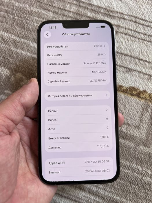 Ayfon iPhone 13 Pro Max 128GB Blue