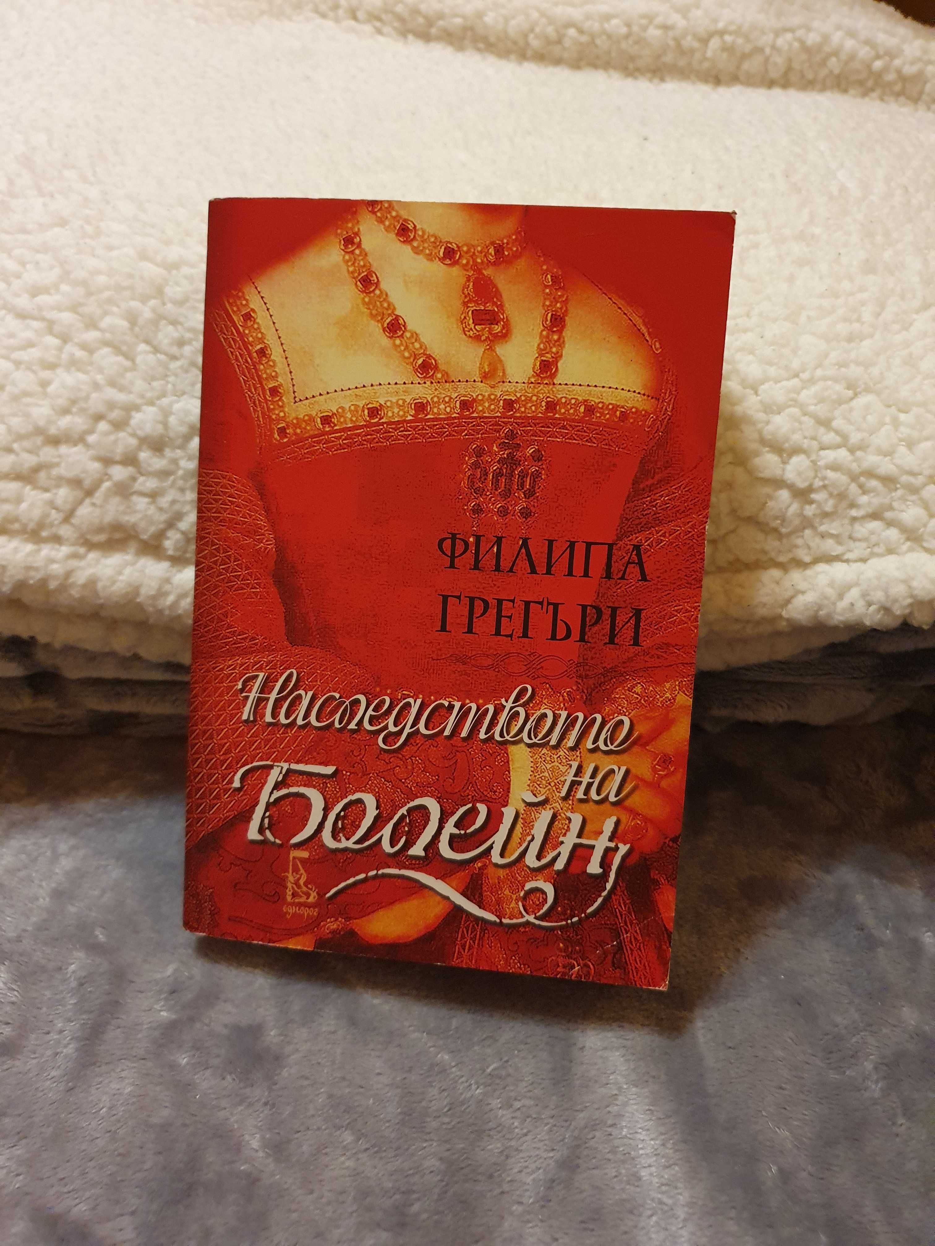 В отлично състояние,като от книжарница!