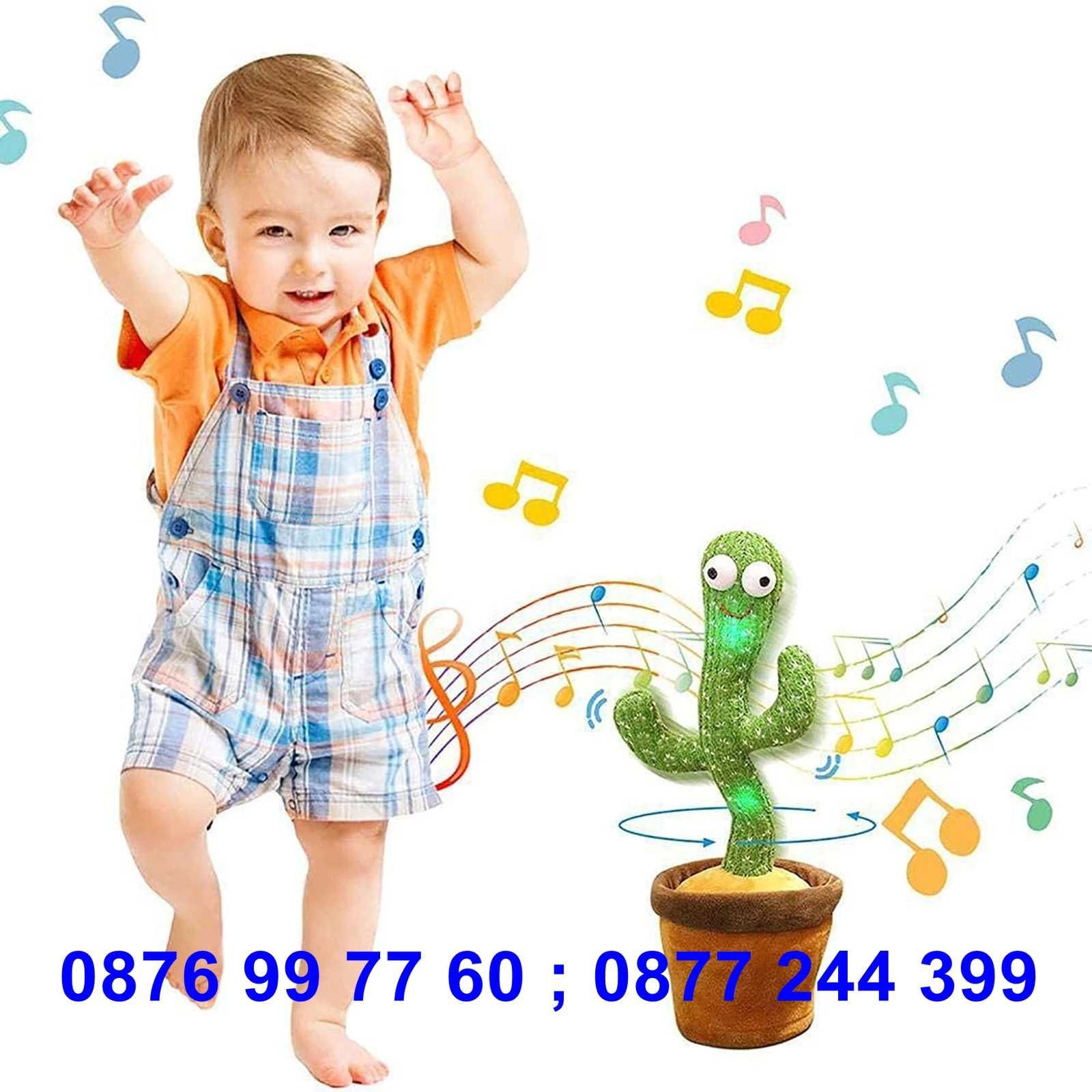 Пеещ и танцуващ кактус, забавен повтарящ на български кактус играчка