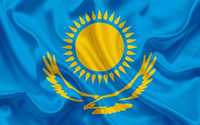 Флаг Казахстана Көк Байрақ 2+1