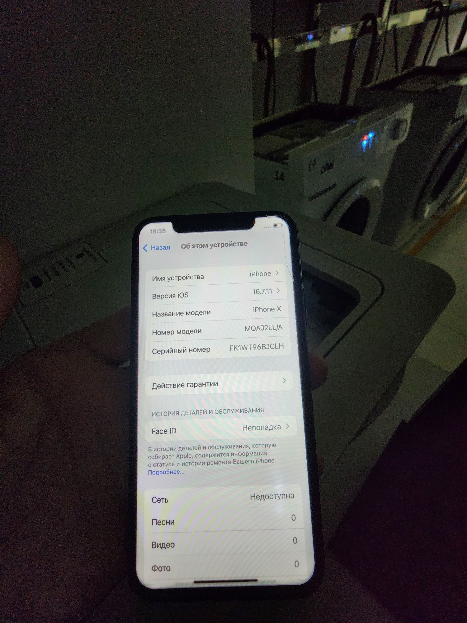 Iphone X Black 64GB  Bat 100% Srochna