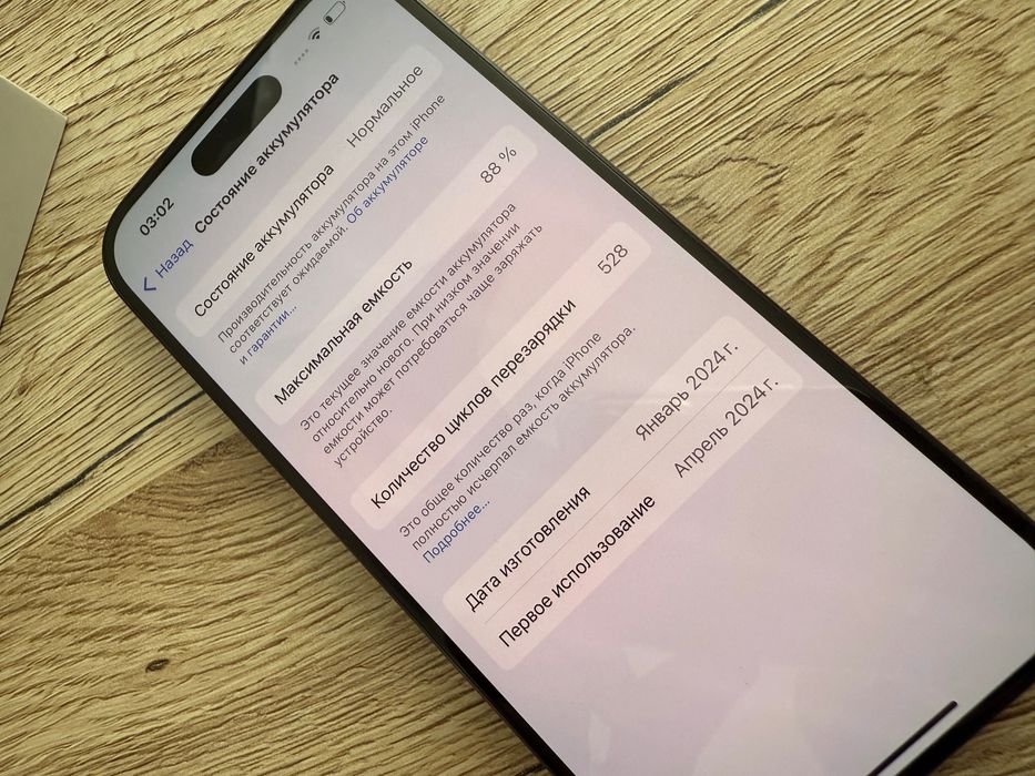 Iphone 15 pro 256 black КАТО НОВ 1г гаранция