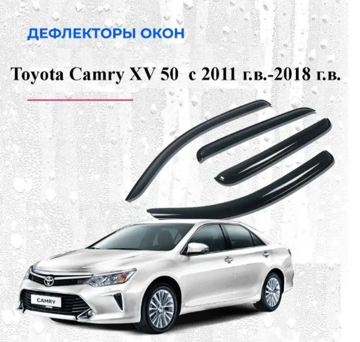 Ветровики для автомобилей