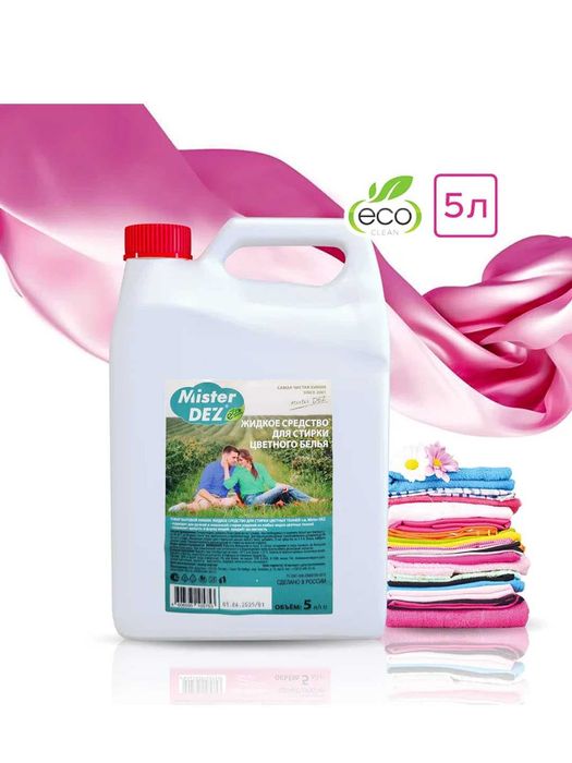 гели для стирки,  Кир ювишга ель 5 литр