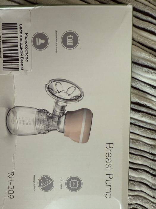 Продам молокоотсос электрическое