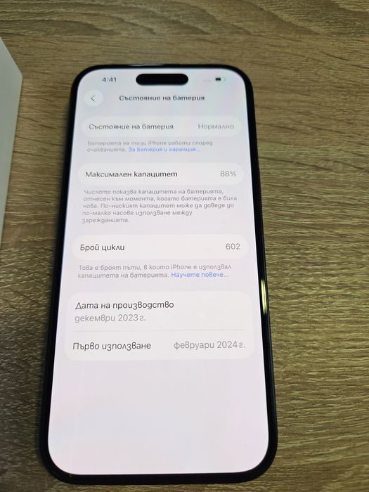 IPhone 15 128GB Батерия 88%